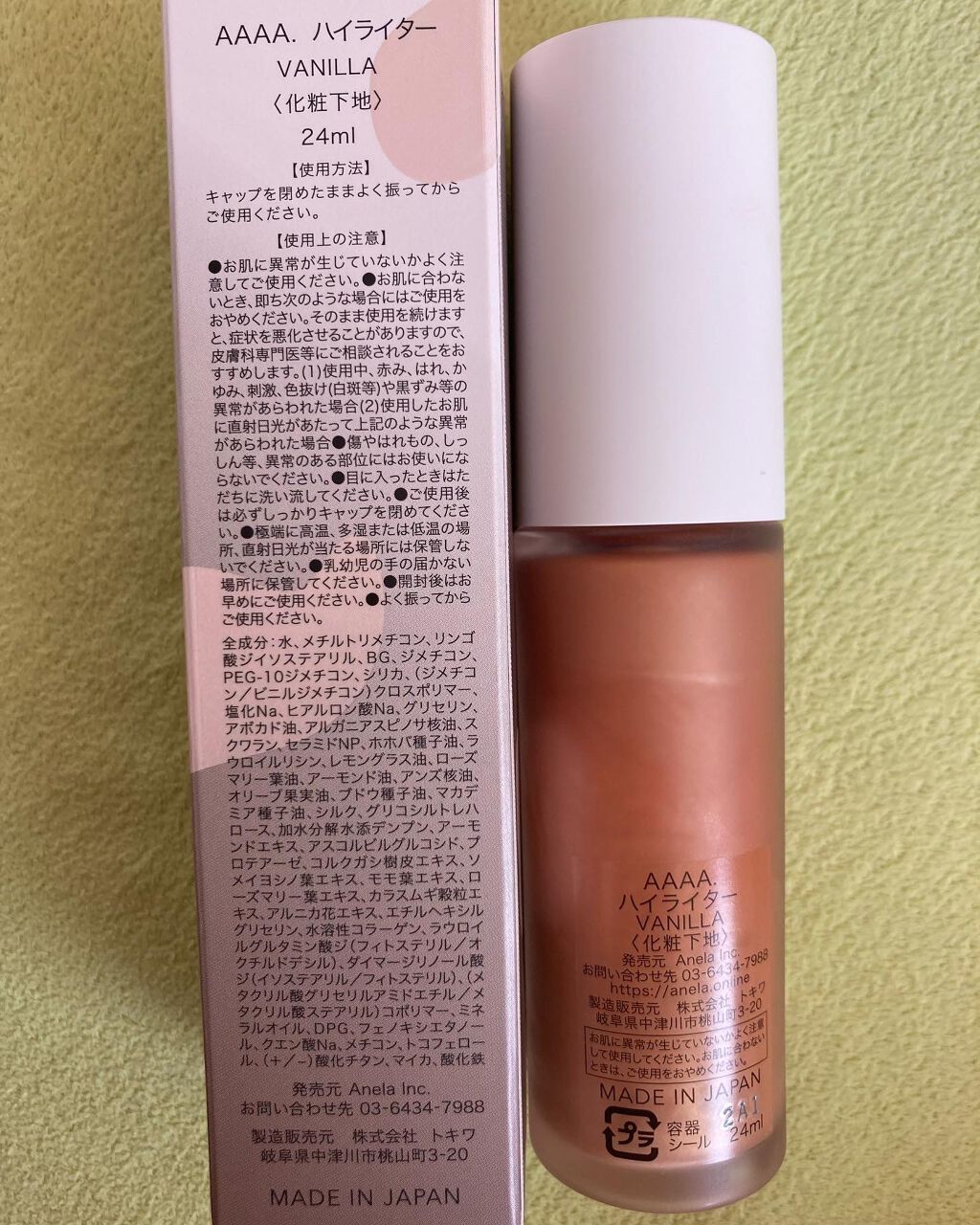 ハイライター/AAAA./リキッドハイライトを使ったクチコミ(3枚目)