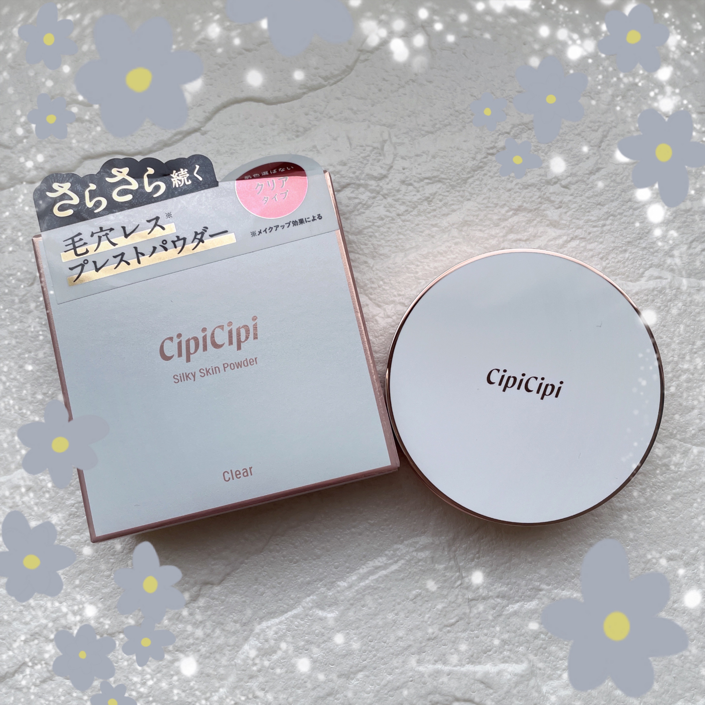 シルキースキンパウダー/CipiCipi/プレストパウダーを使ったクチコミ（1枚目）