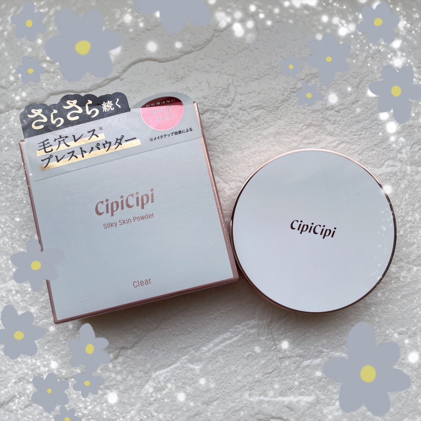 シルキースキンパウダー/CipiCipi/プレストパウダーを使ったクチコミ(1枚目)