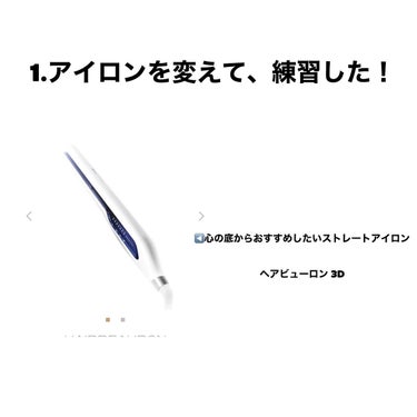 精製水（医薬品）/健栄製薬/その他を使ったクチコミ（2枚目）