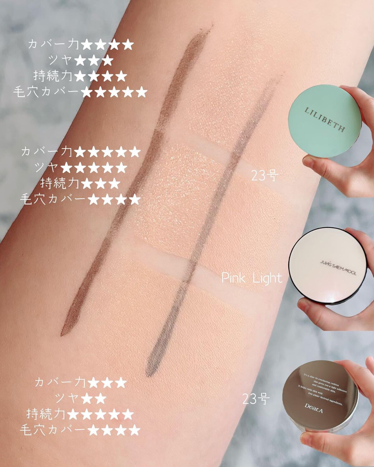 エッセンシャル スキン ヌーダー クッション/JUNG SAEM MOOL/クッションファンデーションを使ったクチコミ(8枚目)