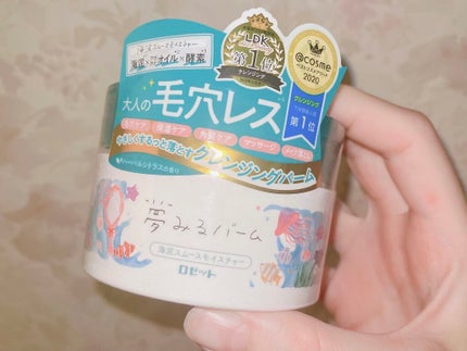 夢みるバーム 海泥スムースモイスチャー/ロゼット/クレンジングバームを使ったクチコミ(1枚目)