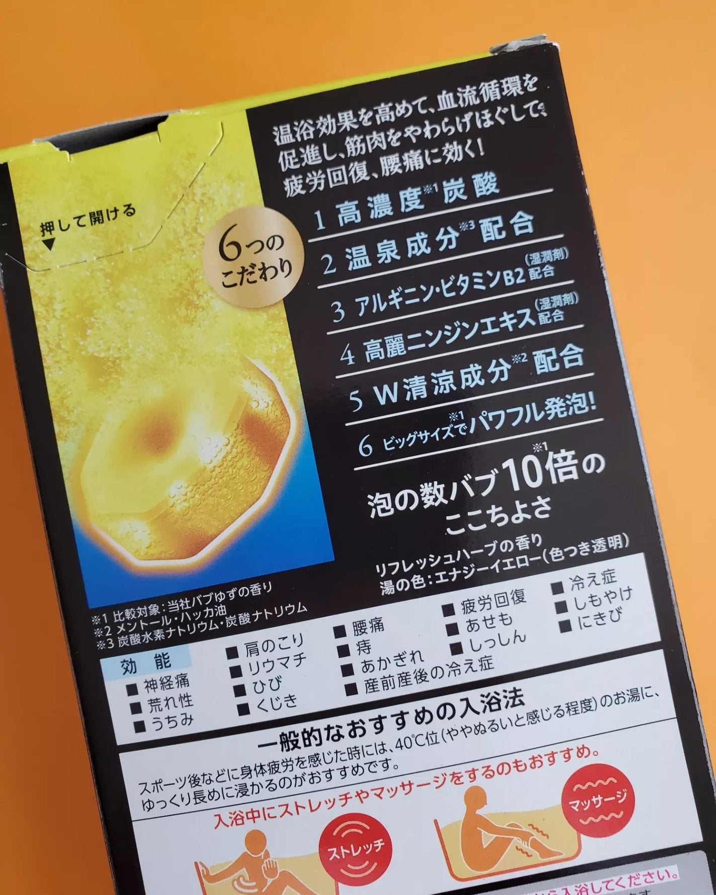 メディキュア 爽快リカバリー/バブ/炭酸系入浴剤を使ったクチコミ(3枚目)