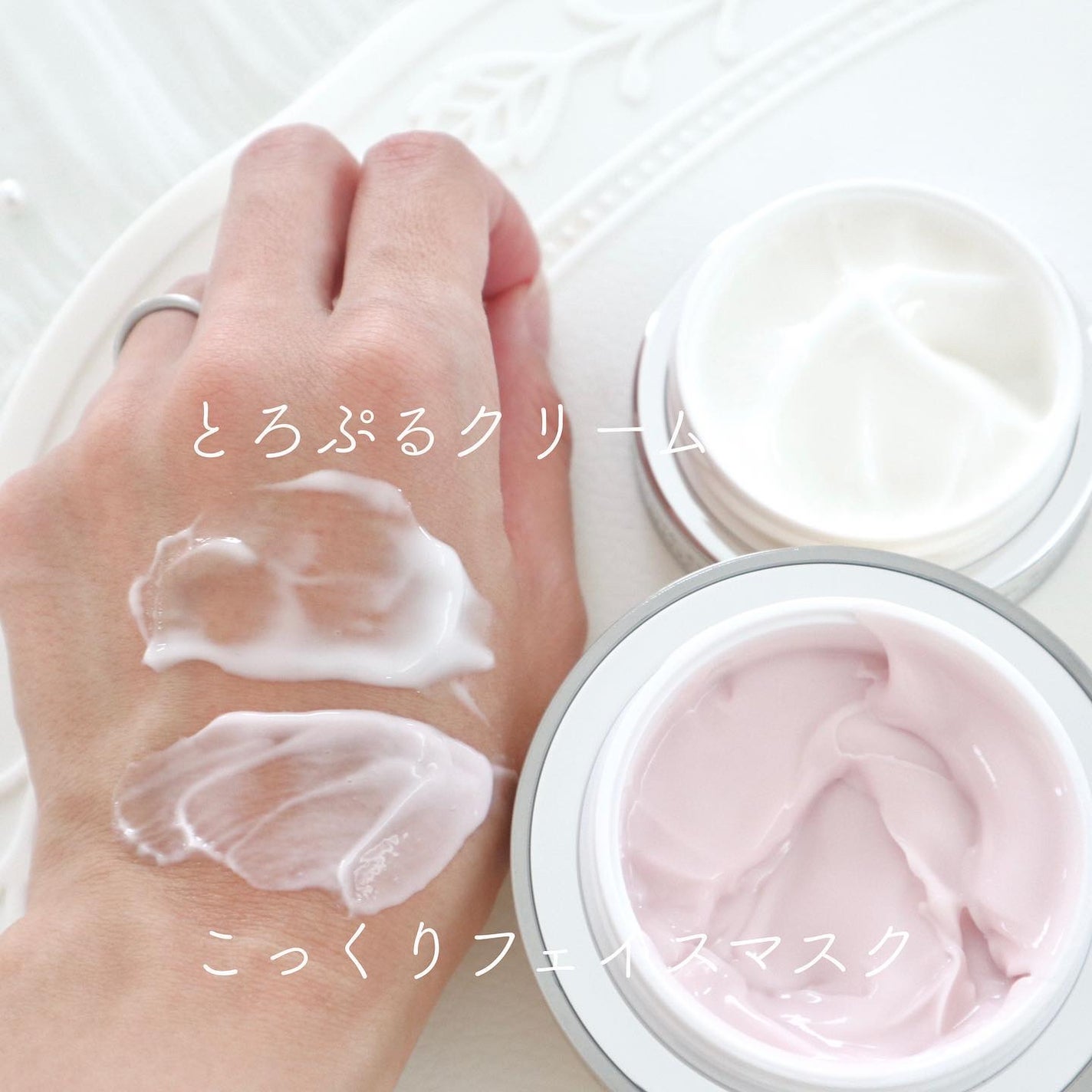 フェイシャル エッセンス クリームマスク/COCOCHI/フェイスクリームを使ったクチコミ(3枚目)