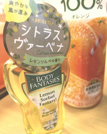 ボディスプレー レモンソルベ/ボディファンタジー/香水(レディース)を使ったクチコミ（1枚目）