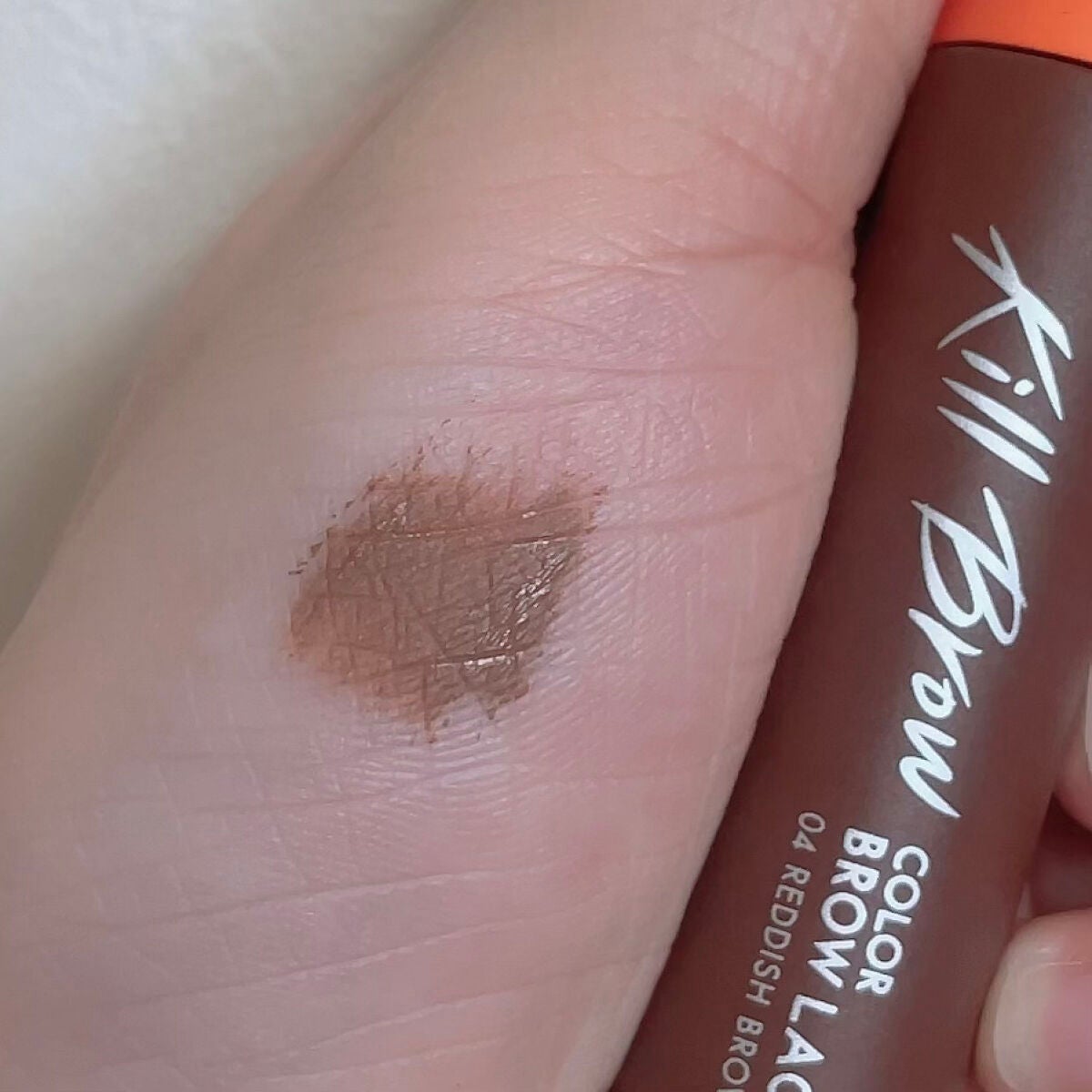 キル ブロウ カラー ブロウ ラッカー/CLIO/眉マスカラを使ったクチコミ(2枚目)