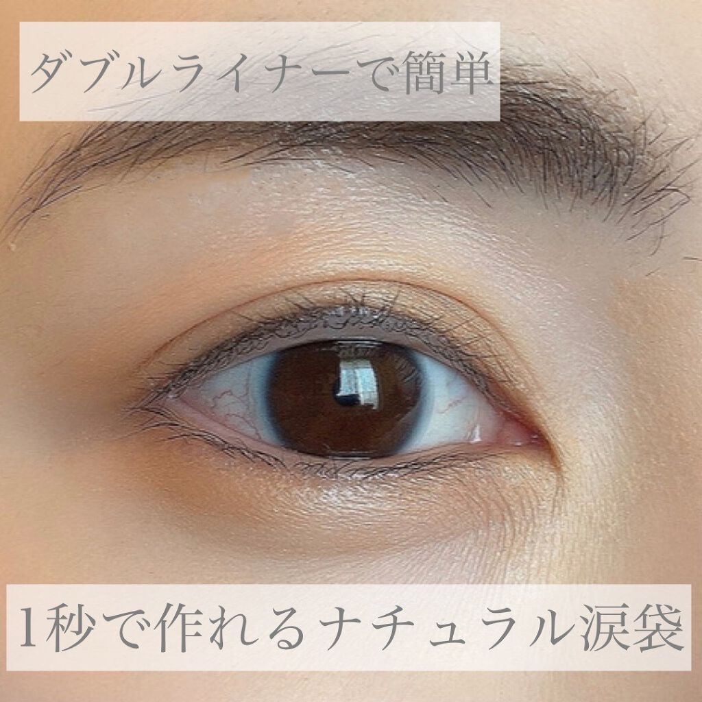 ダブルラインエキスパート/KATE/リキッドアイライナーを使ったクチコミ（1枚目）