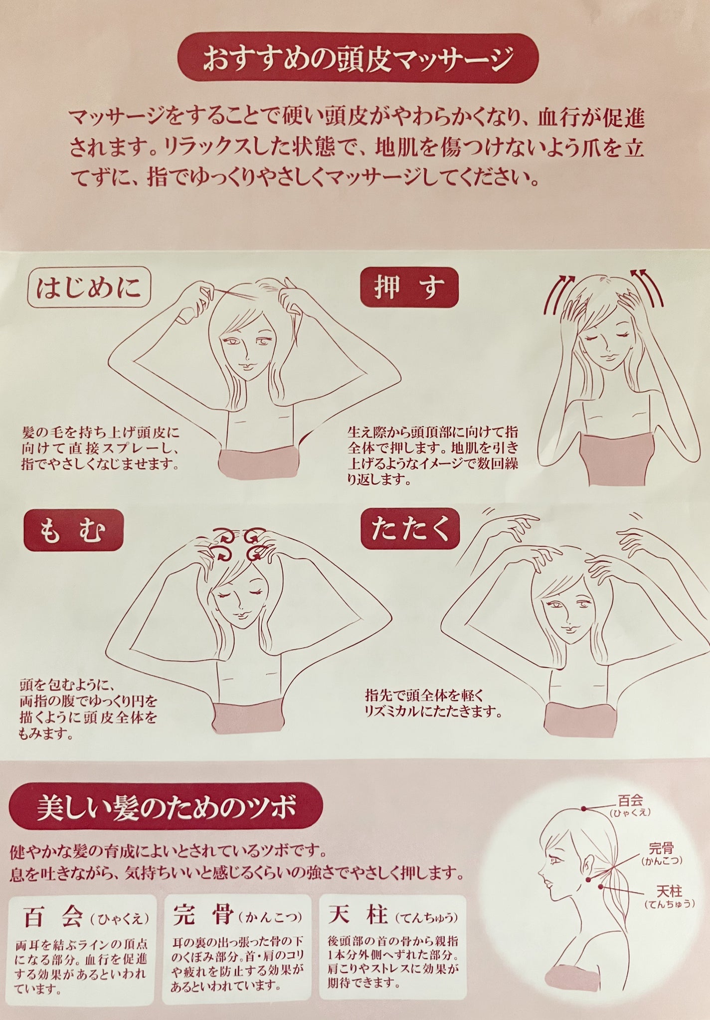 レディース毛乳源 薬用育毛エッセンス/レディース毛乳源/頭皮ローションを使ったクチコミ(3枚目)