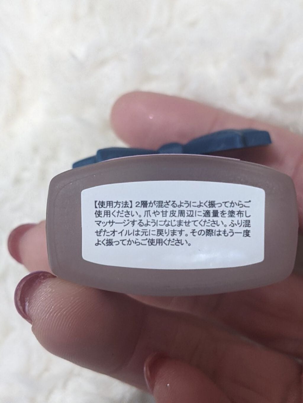 ネイルオイル/PLANET NAIL/ネイルオイル・トリートメントを使ったクチコミ(2枚目)