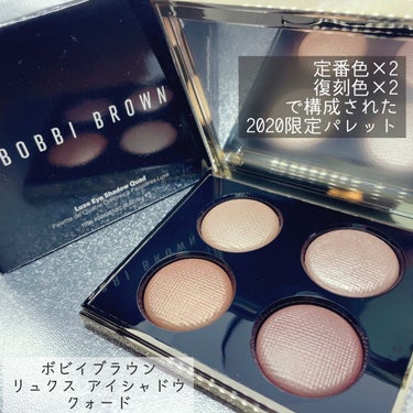 リュクス アイシャドウ クォード/BOBBI BROWN/アイシャドウパレットを使ったクチコミ（2枚目）