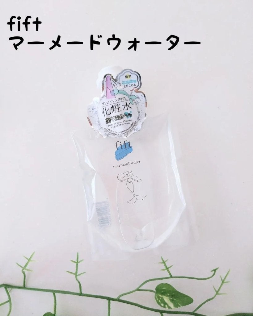 フィフト マーメイドウォーター/fift/化粧水を使ったクチコミ(1枚目)