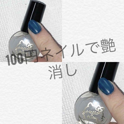 サンリオネイル/DAISO/マニキュアを使ったクチコミ(1枚目)