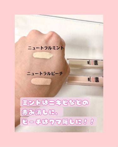 ビッグカバーフィットコンシーラー ニュートラルミント/ETUDE/コンシーラーを使ったクチコミ（3枚目）