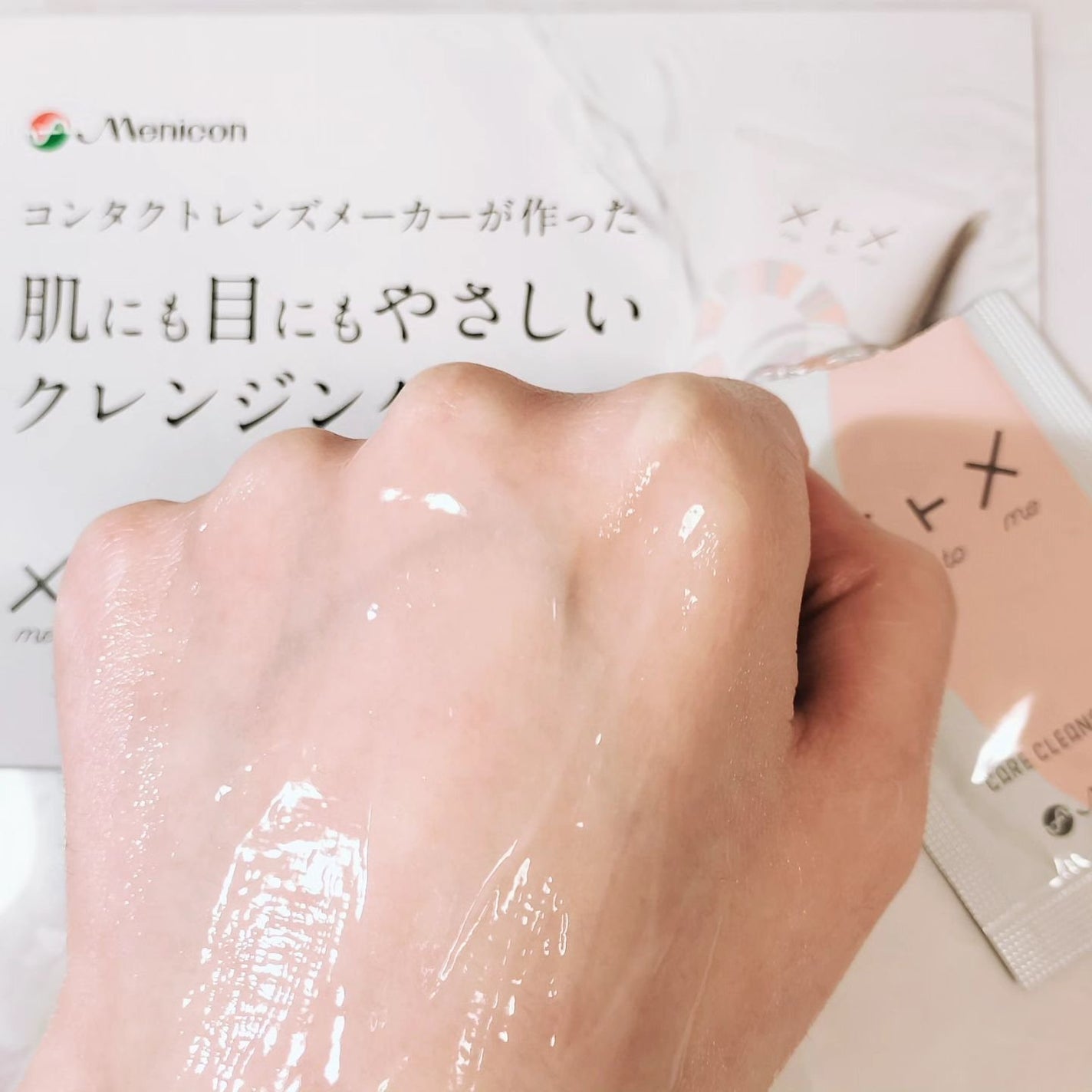 メトメ ケアクレンジングジェル/メトメ/クレンジングジェルを使ったクチコミ(3枚目)