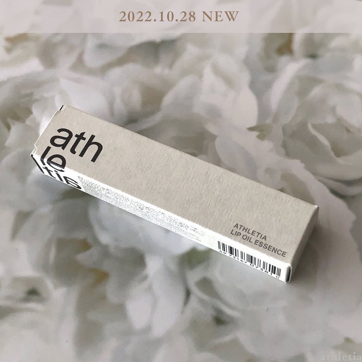 athletia リップオイルエッセンスのクチコミ「❤︎2022.10.28発売❤︎
athletia
リップオイルエッセンス
*
RMK/SUQ.....」（1枚目）