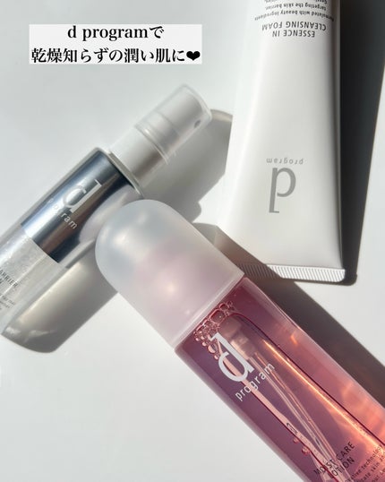 アレルバリア ミスト/d プログラム/ミスト状化粧水を使ったクチコミ(2枚目)