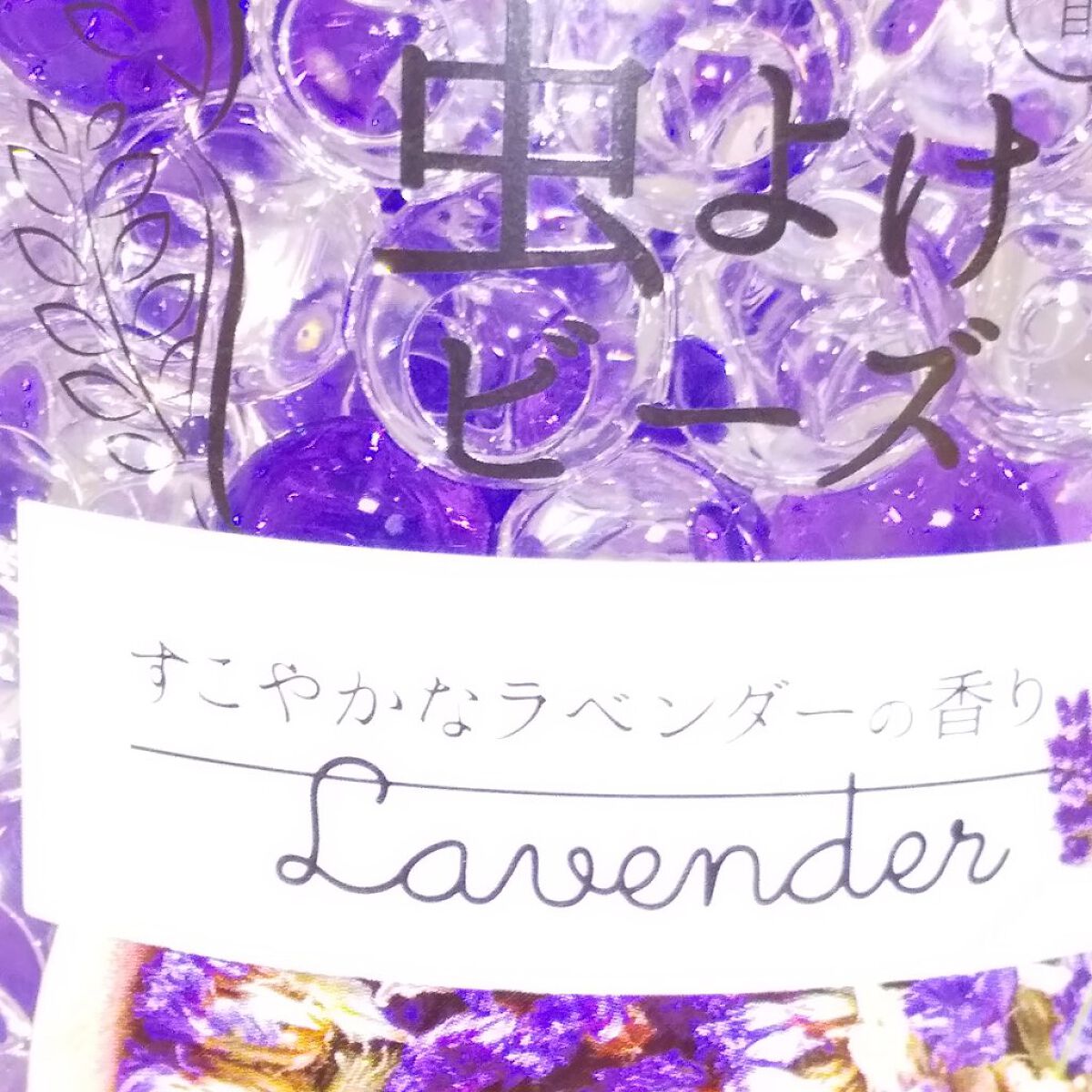 インナーピース クレムドコア/PANPURI/ボディクリームを使ったクチコミ（2枚目）