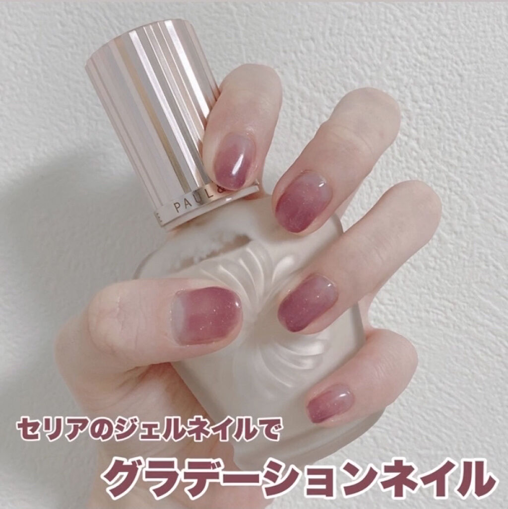 ジェルネイル（ライト対応）/セリア/ジェルネイルを使ったクチコミ（1枚目）