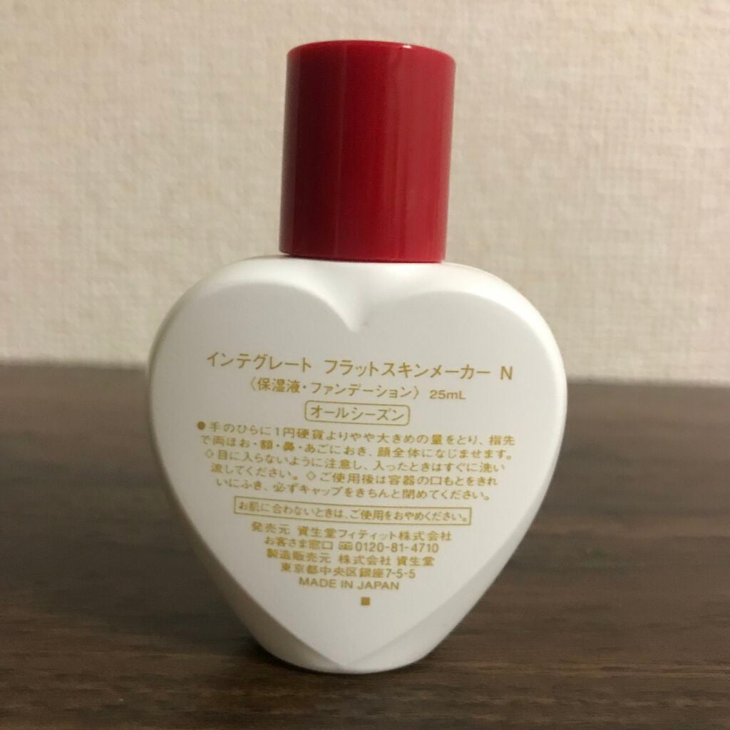 フラットスキンメーカー N/インテグレート/リキッドファンデーションを使ったクチコミ(2枚目)