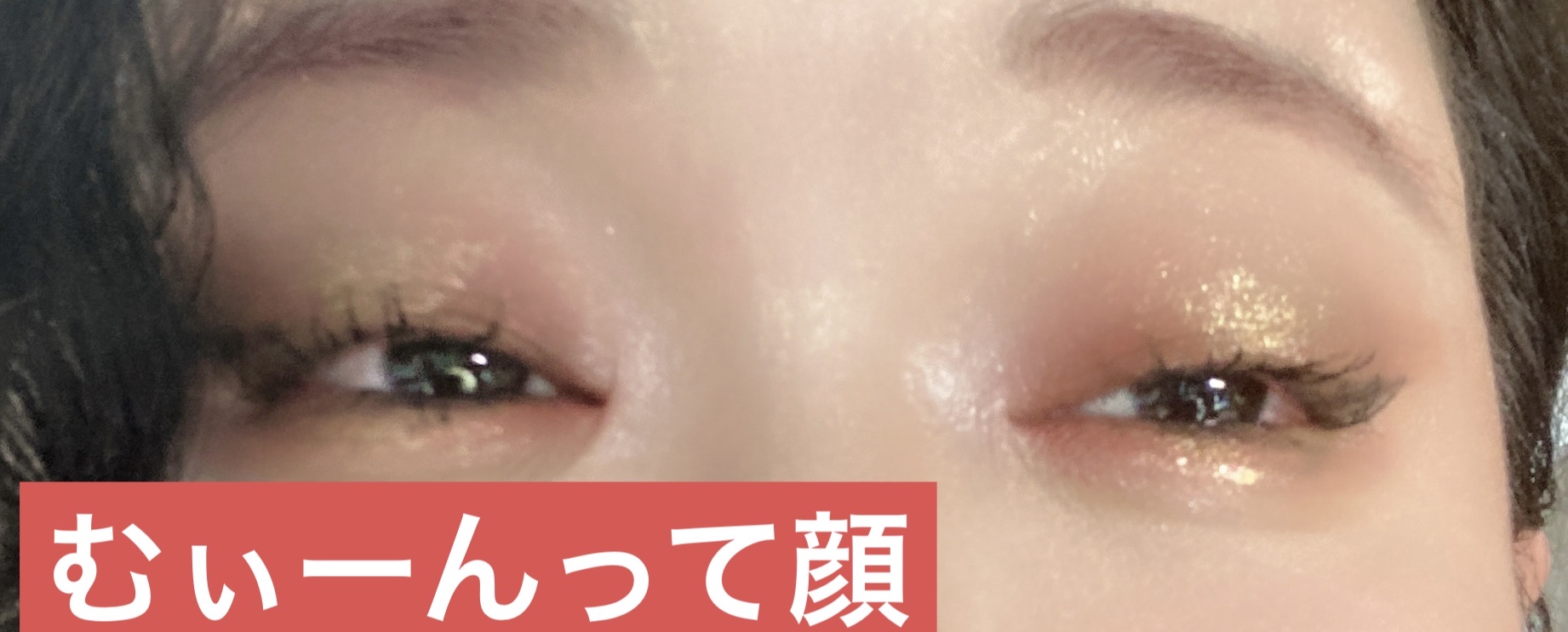 シークインクラッシュ/YVES SAINT LAURENT BEAUTE/単色アイシャドウを使ったクチコミ（2枚目）