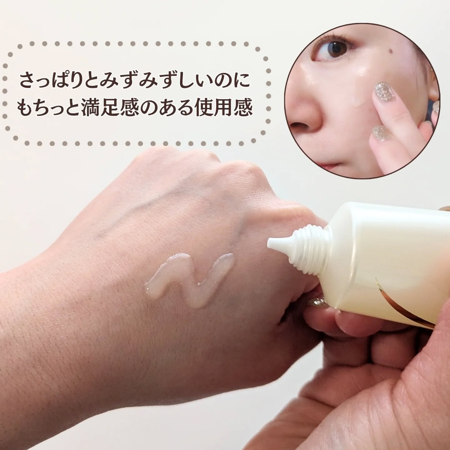 薬用リンクルホワイト デイ＆ナイト セラム/明色/美容液を使ったクチコミ（2枚目）