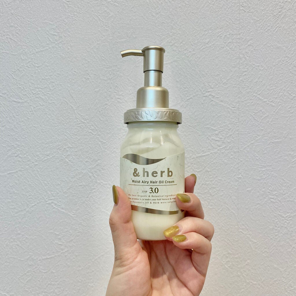モイストエアリー オイルクリーム3.0/&herb/ヘアオイルを使ったクチコミ(1枚目)