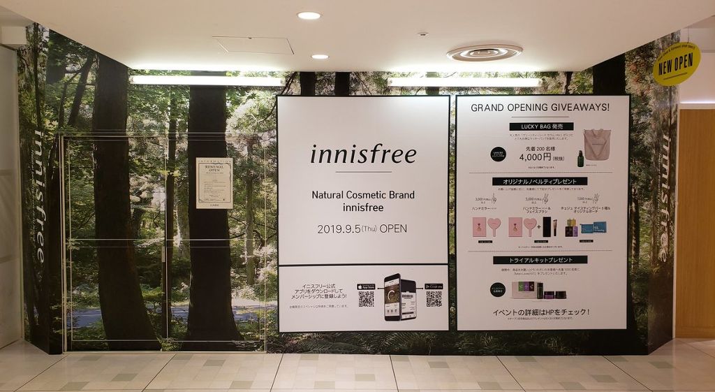 グリーンティー フォームクレンザー/innisfree/洗顔フォームを使ったクチコミ（1枚目）