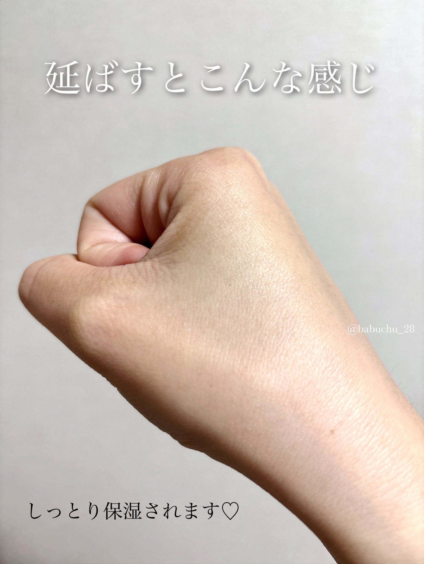 フォレストリズム ヴィーガンボディローション/ZEROSLASH/ボディローションを使ったクチコミ(4枚目)