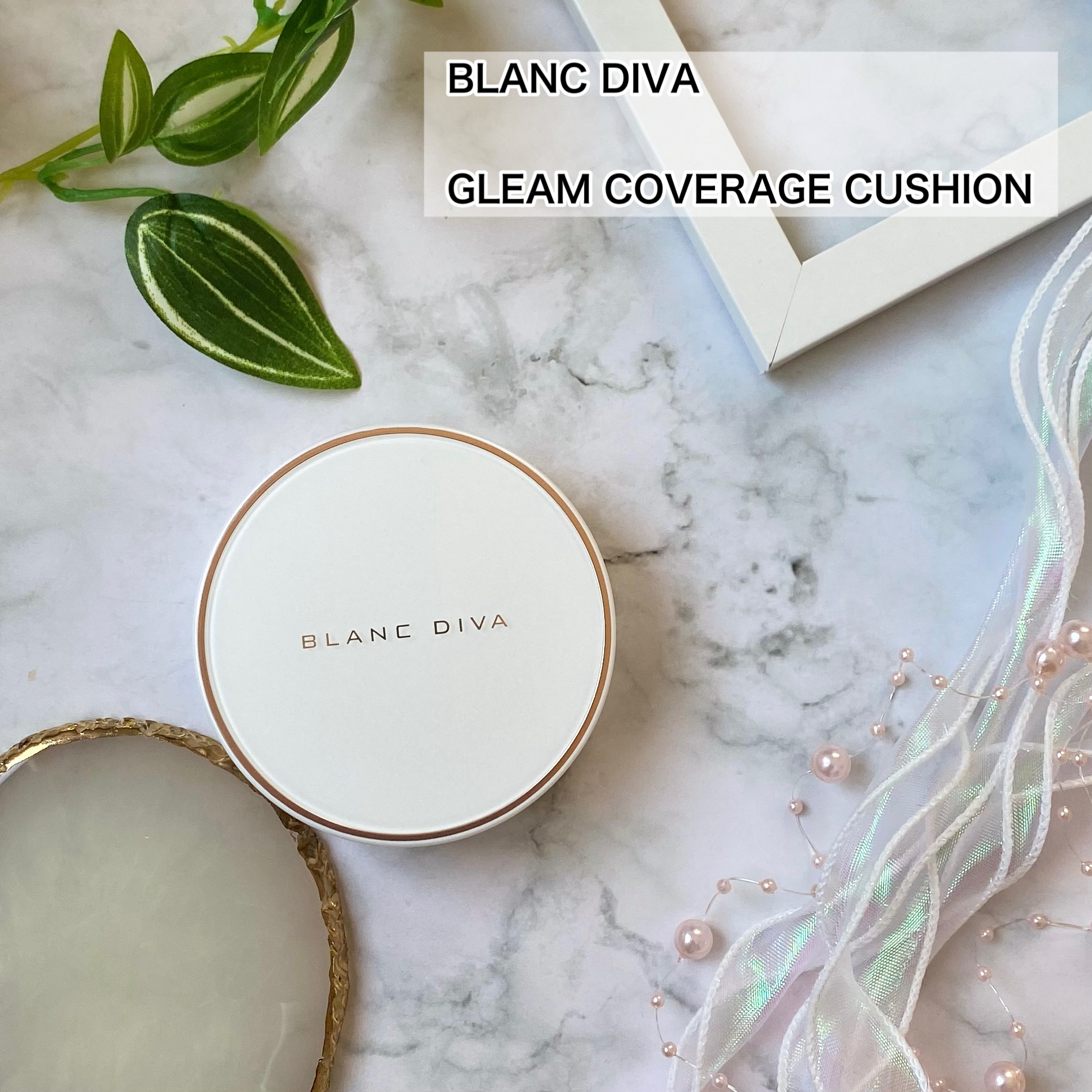 GLEAM COVERAGE CUSHION/BLANC DIVA/クッションファンデーションを使ったクチコミ（2枚目）