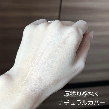 ダーマシンコンシーラー/23years old/リキッドコンシーラーを使ったクチコミ(4枚目)