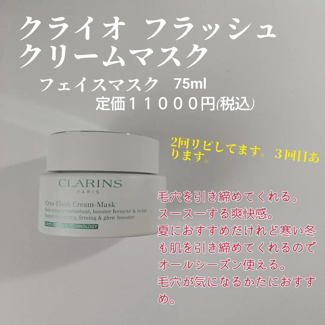V コントア セラム/CLARINS/美容液を使ったクチコミ(4枚目)