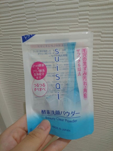 ディープクリア洗顔パウダー/ファンケル/洗顔パウダーを使ったクチコミ(1枚目)