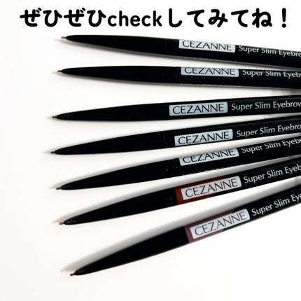 超細芯アイブロウ/CEZANNE/アイブロウペンシルを使ったクチコミ(7枚目)