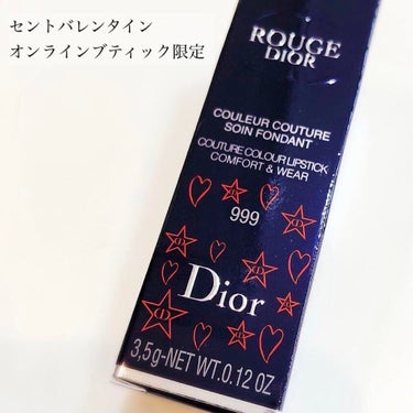 【旧】ルージュ ディオール/Dior/口紅を使ったクチコミ（2枚目）