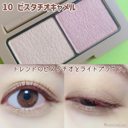 エテュセ アイエディション(カラーパレット)/ettusais/アイシャドウパレットを使ったクチコミ(5枚目)