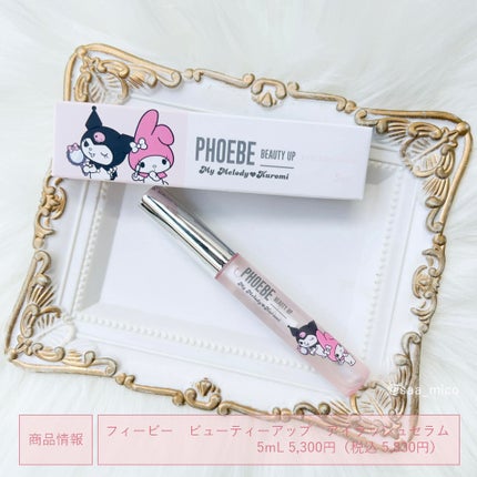 フィービー ビューティーアップ アイラッシュセラムN2/PHOEBE BEAUTY UP/まつげ美容液を使ったクチコミ(4枚目)