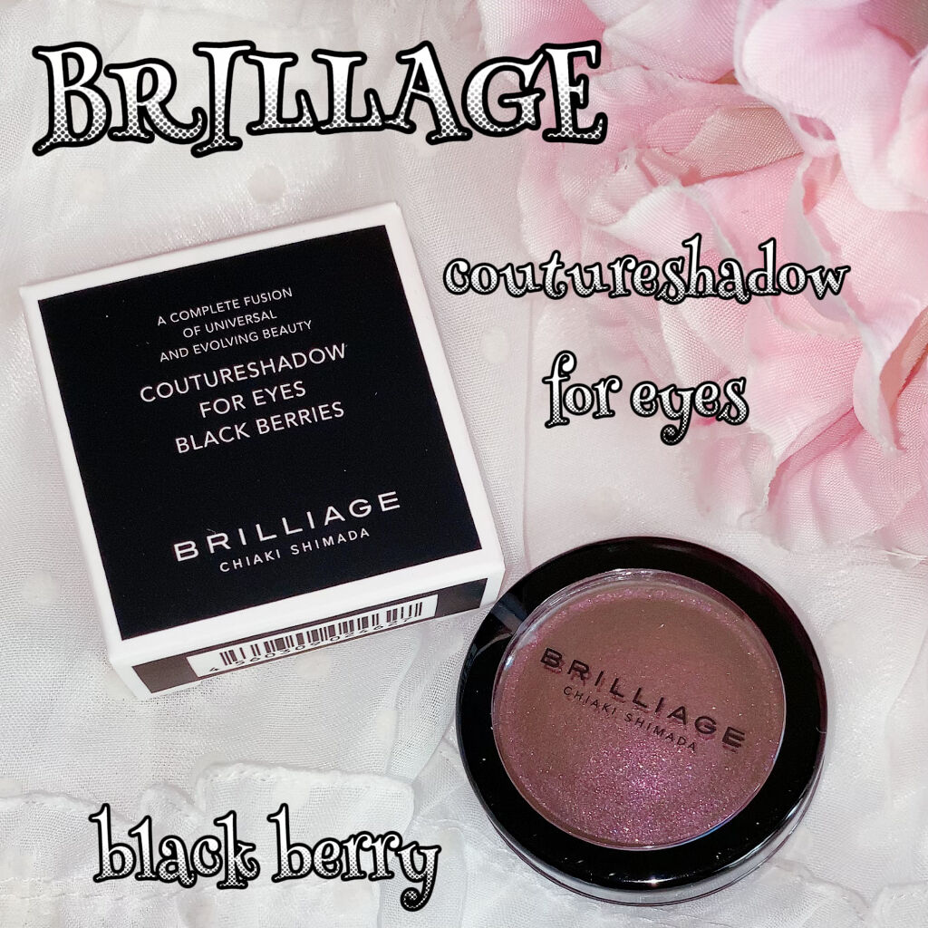 クチュールシャドーフォーアイズ ブラックベリー /ブリリアージュ/ジェル・クリームアイシャドウを使ったクチコミ（1枚目）