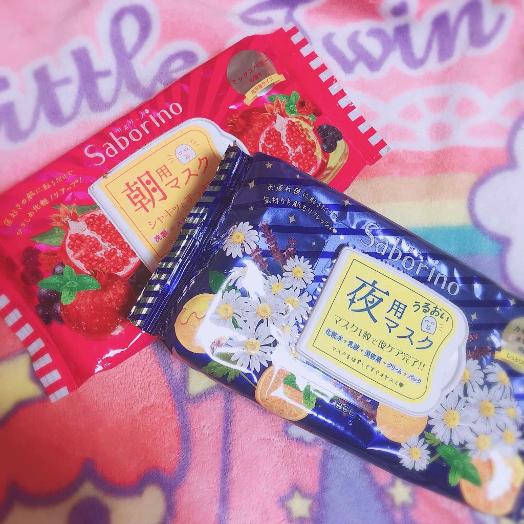 目ざまシート ひきしめタイプ/サボリーノ/シートマスク・パックを使ったクチコミ（1枚目）