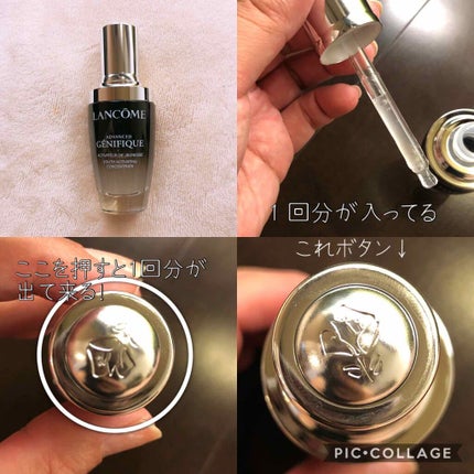 ジェニフィック アドバンスト N/LANCOME/美容液を使ったクチコミ(2枚目)