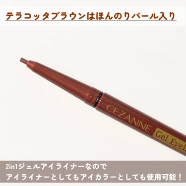 CEZANNEのジェルアイライナーの新色が
想像以上に可愛すぎました👏👏💗

CEZANNE
ジェルアイライナー ￥550
90 テラコッタブラウン

大人気CEZANNEのジェルアイライナーの新色が
12月に発売されました𖤐 𖤐

オイルリッチ処方で滑らかで柔らかい描き心地♥
ブレることなく、綺麗なラインが簡単に描けます！

新色のテラコッタブラウンはパール入りなので
お洒落なテラコッタカラーとの相性抜群です👍🏻 ̖́-‬
パールが入っていることで透明感をプラスしたような
素敵な色味に発色されます😊💗

目元にのせるだけでテラコッタブラウンがより
メイクを華やかに魅せてくれます🥰✨✨

ぜひぜひ店頭にて発売中なのでcheckしてみてくださいね！！

#CEZANNE #セザンヌ #ジェルアイライナー #テラコッタブラウン #プチプラ #冬の新作 #CEZANNE新作 #セザンヌ新作 #プチプラコスメ #コスメ紹介 #コスメ購入品 #MyBestCosme の画像 その2