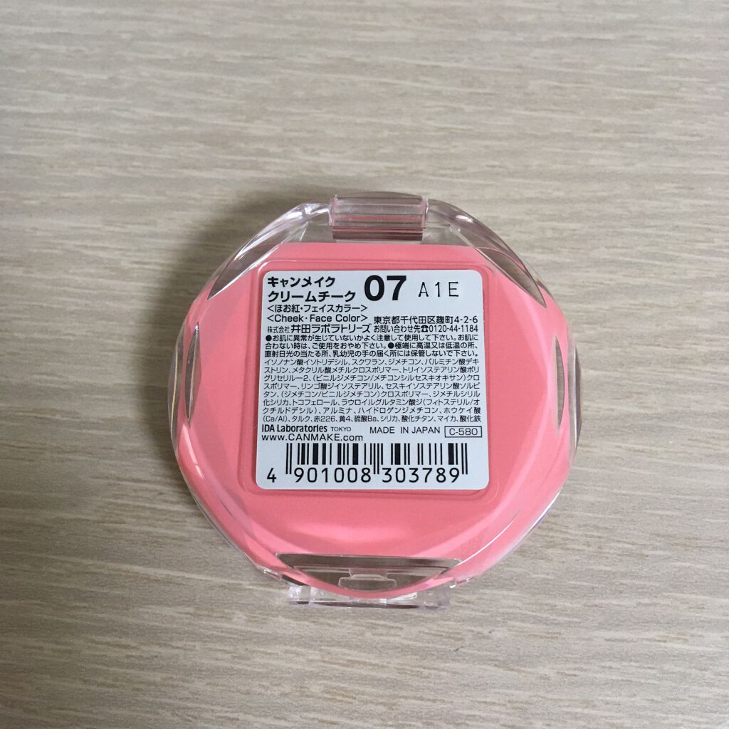 クリームチーク/キャンメイク/ジェル・クリームチークを使ったクチコミ(3枚目)