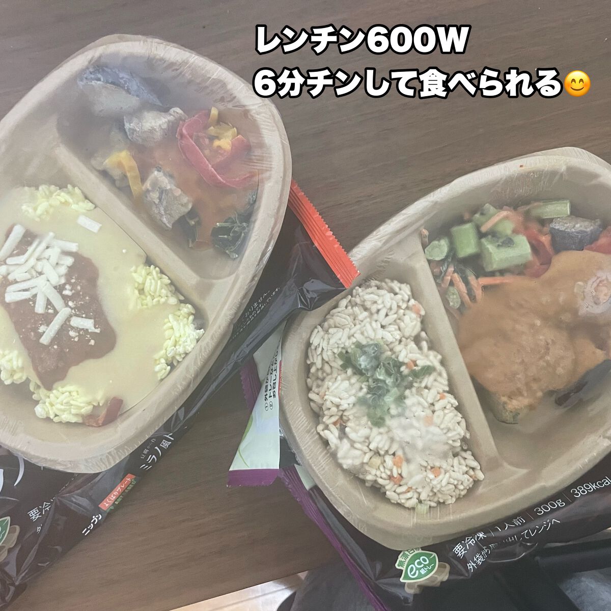 きーちゃん☆LIPSパートナー☆ on LIPS 「ニップンのよくばりプレートから味にこだわったヴィーガン対応レン..」(2枚目)