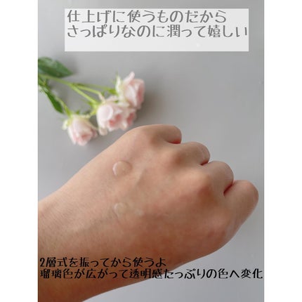 を使ったクチコミ(3枚目)