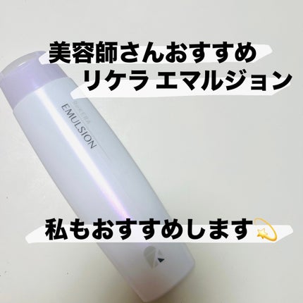 オイルトリートメント #EXヘアオイル シアーグロス/ルシードエル/ヘアオイルを使ったクチコミ(1枚目)