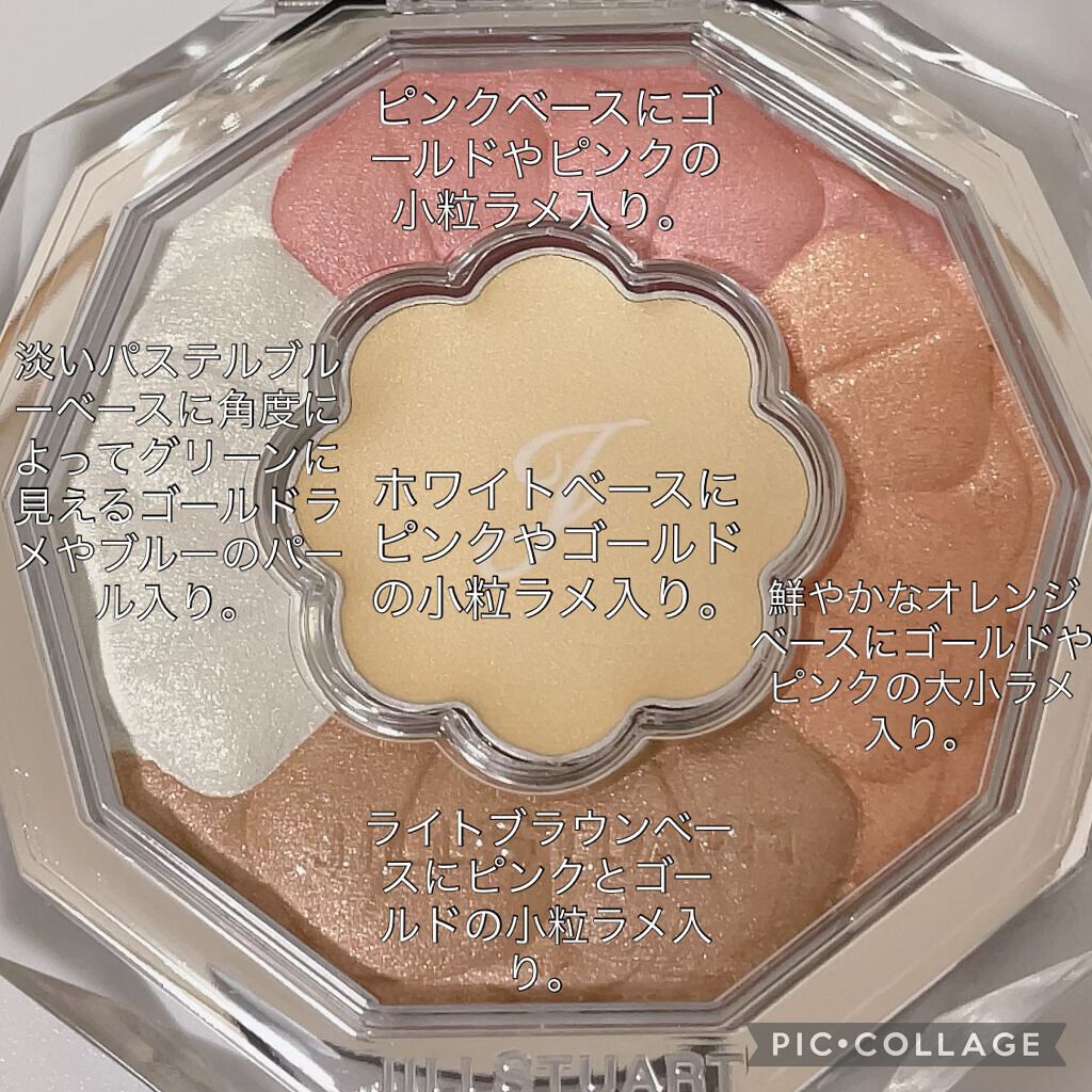 ジルスチュアート ブルーミングラッシュ　ニュアンスカーラー 04 tiny lavender/JILL STUART/マスカラを使ったクチコミ（2枚目）