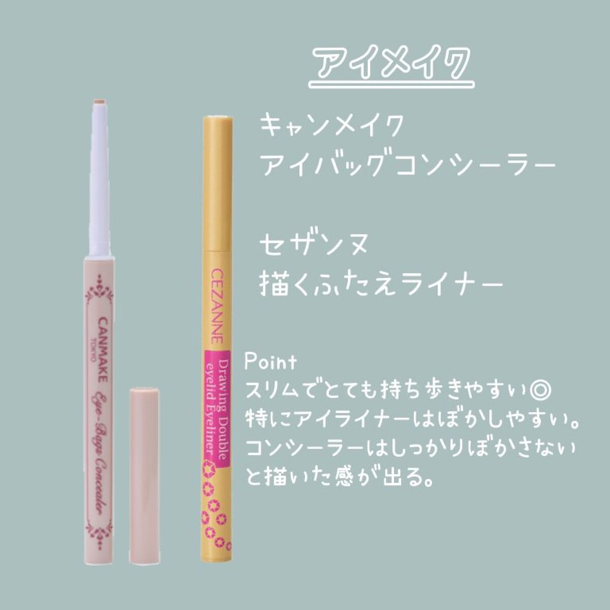 携帯用アイラッシュカーラー/無印良品/ビューラーを使ったクチコミ（2枚目）