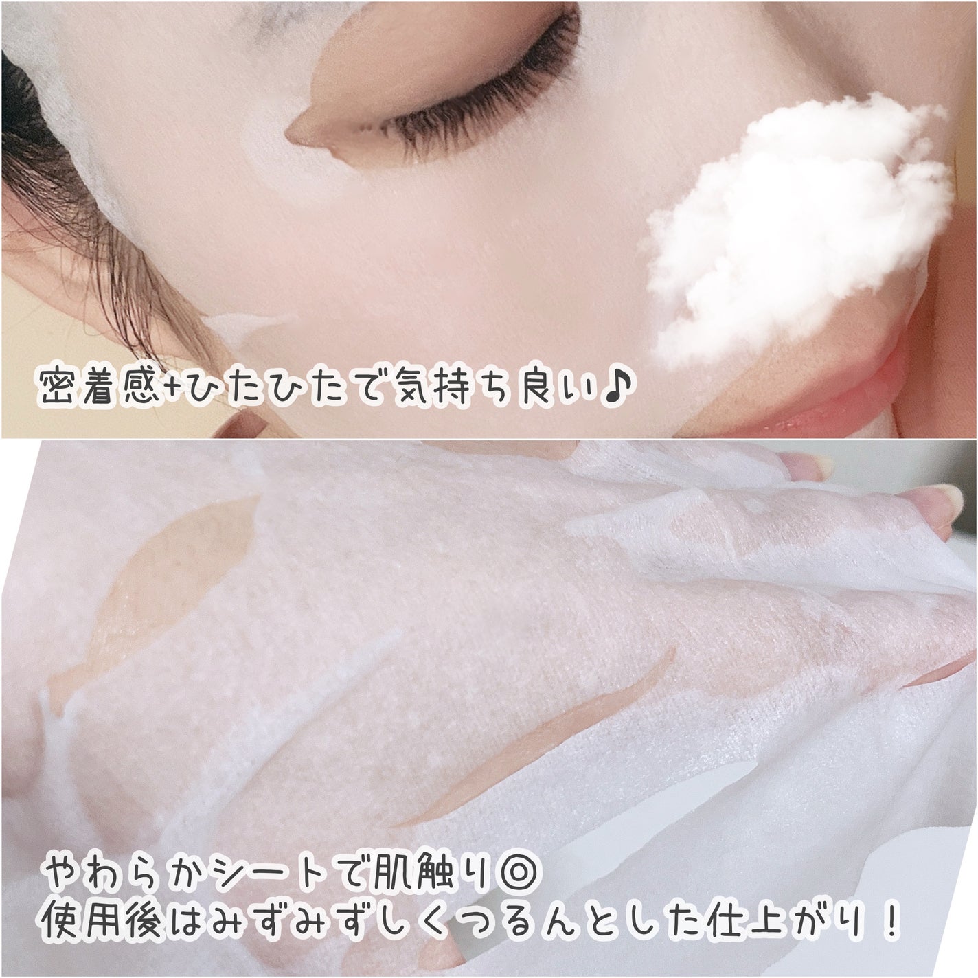 サボリーノ メガショット 朝用ツヤピールマスク CC/サボリーノ/シートマスク・パックを使ったクチコミ(3枚目)