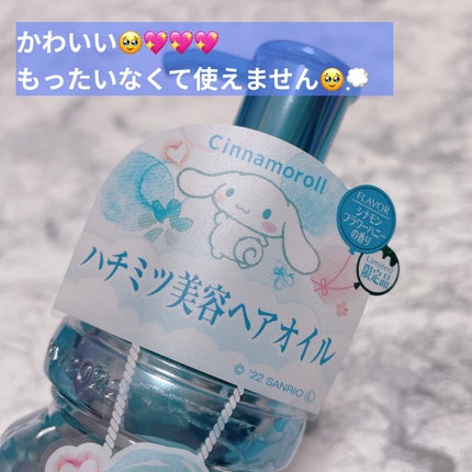 ディープモイスト シャンプー1.0/ヘアトリートメント2.0/&honey/市販シャンプーを使ったクチコミ(6枚目)