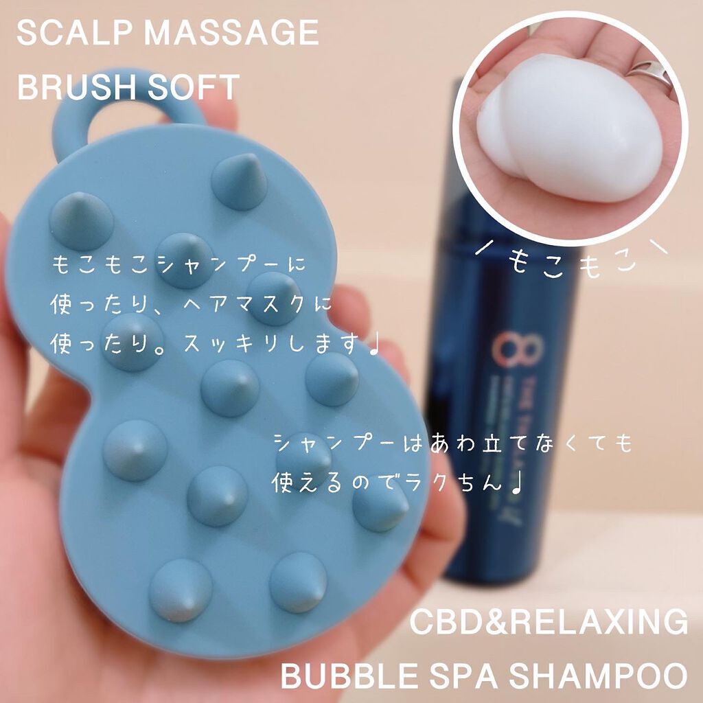 エイトザタラソ ユー CBD＆リラクシング バブルスパ 炭酸泡シャンプー/エイトザタラソ/市販シャンプーを使ったクチコミ（2枚目）