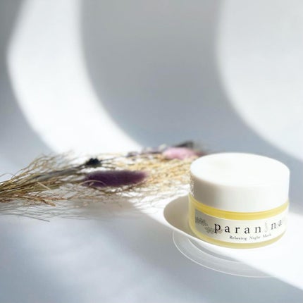 リラクシングナイトマスク/PANANINA/フェイスクリームを使ったクチコミ(1枚目)